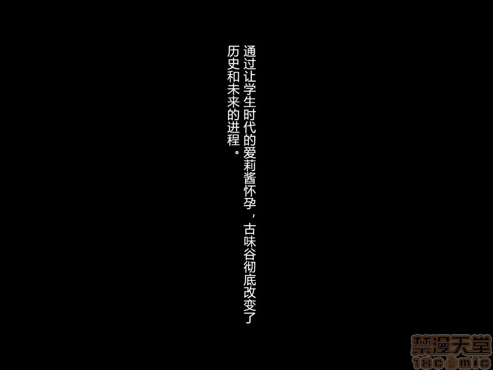 无翼乌之侵犯口番全彩夫の同僚に过去の学生の顷の私と现在の人妻の私が种づけされちゃうお话その後