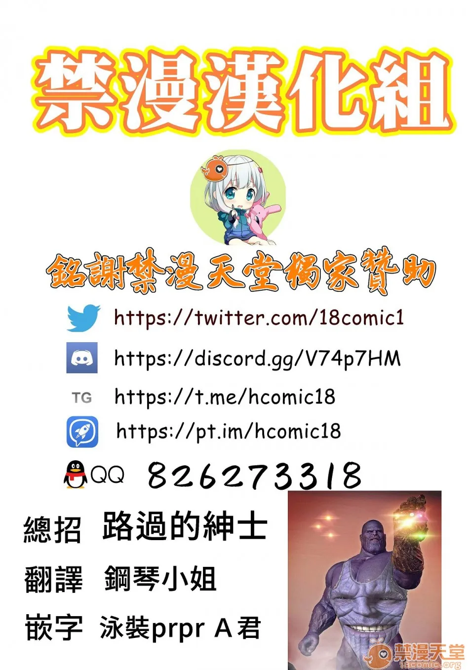 无翼乌之工番口番全彩触手(C96)湿润黏滑☆泳者～!!甜蜜黏稠的夏日回忆!!|ぬるネバ☆スイマー!!