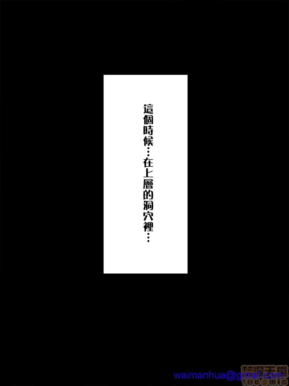 邪恶帝无翼乌福利全彩勇者ちんは负けてしまった3