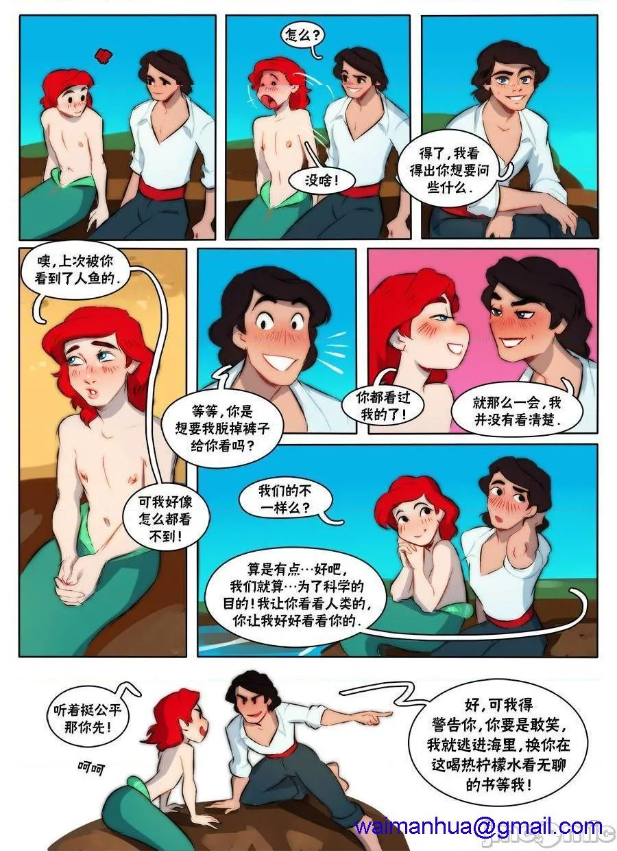 AGG里番全彩侵犯本子福利吧TheLittleMermaid