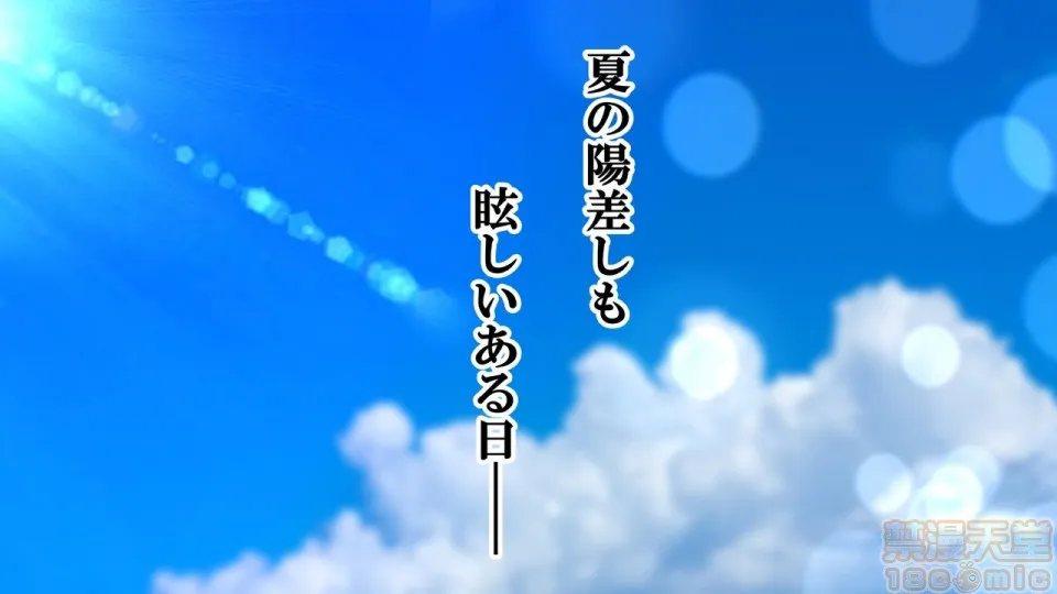 全彩调教本子h里番全彩无码実况!NTR家族旅行家族にばれずにセックスできたら100万円