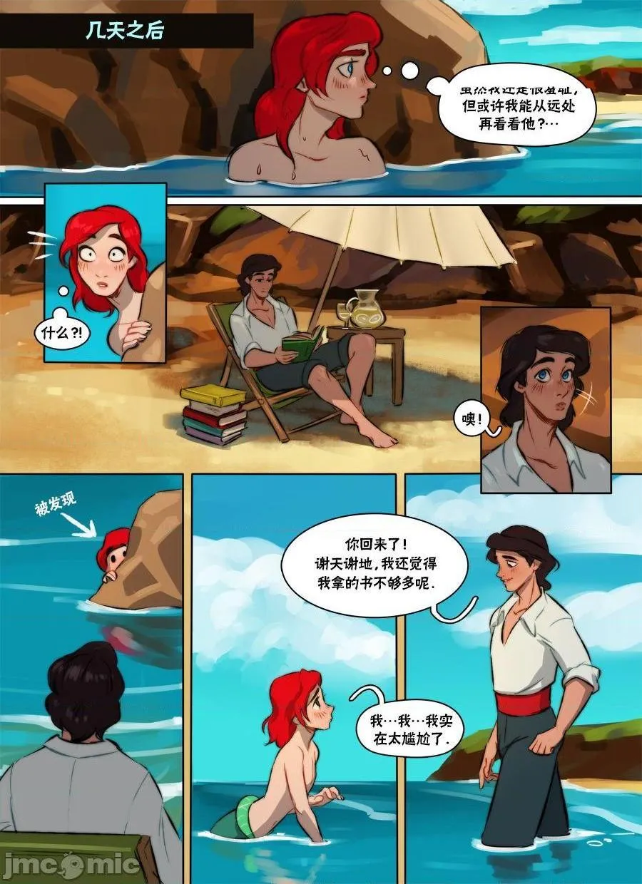 AGG里番全彩侵犯本子福利吧TheLittleMermaid