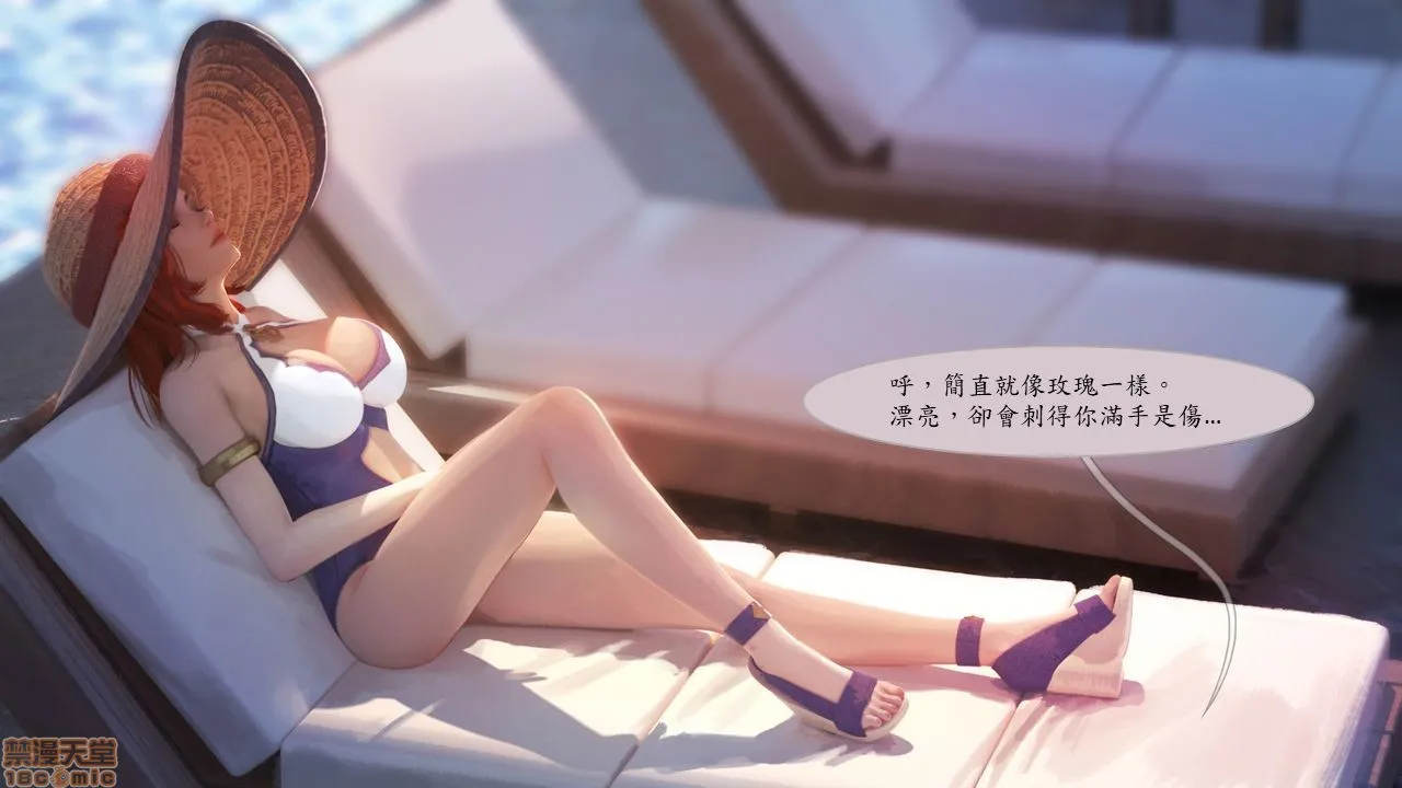 工口全彩肉无遮挡无翼乌泳池狂欢卷一-好运姊/PoolPartyVolume1-MissFortune