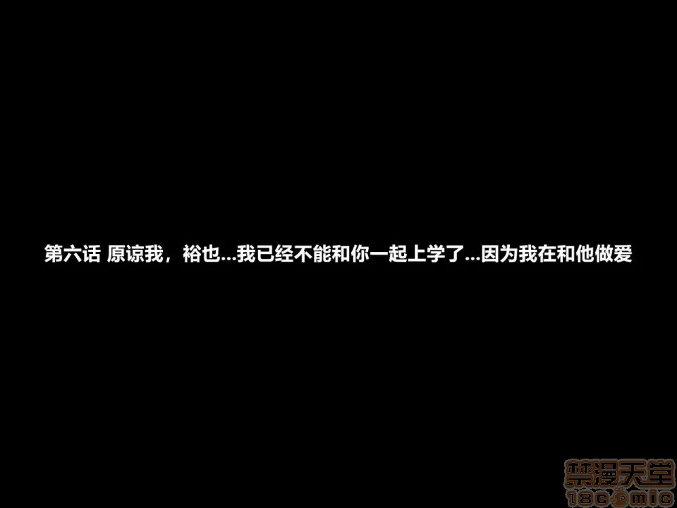 全彩无遮巨大爆乳いつも僕を守ってくれる幼なじみが僕をいじめていた奴とSEXしまくっていた件前编