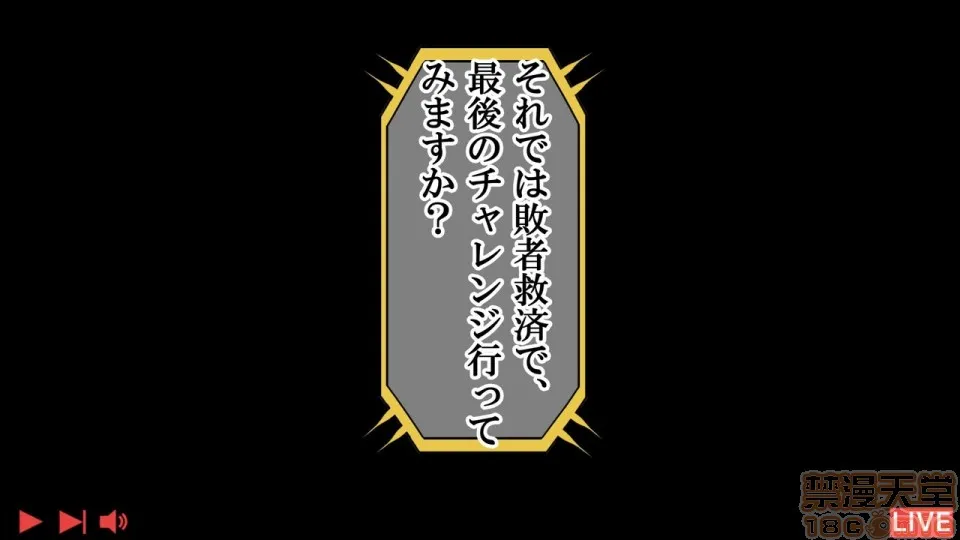 全彩调教本子h里番全彩无码実况!NTR家族旅行家族にばれずにセックスできたら100万円