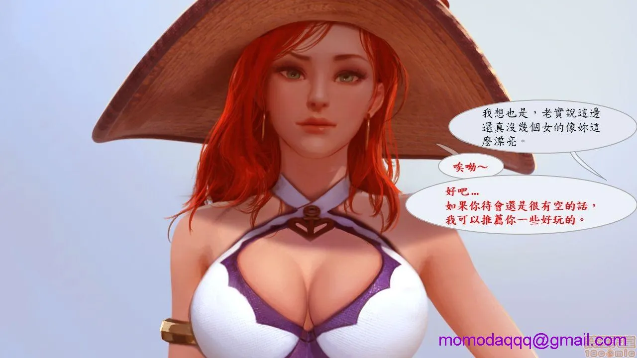 工口全彩肉无遮挡无翼乌泳池狂欢卷一-好运姊/PoolPartyVolume1-MissFortune