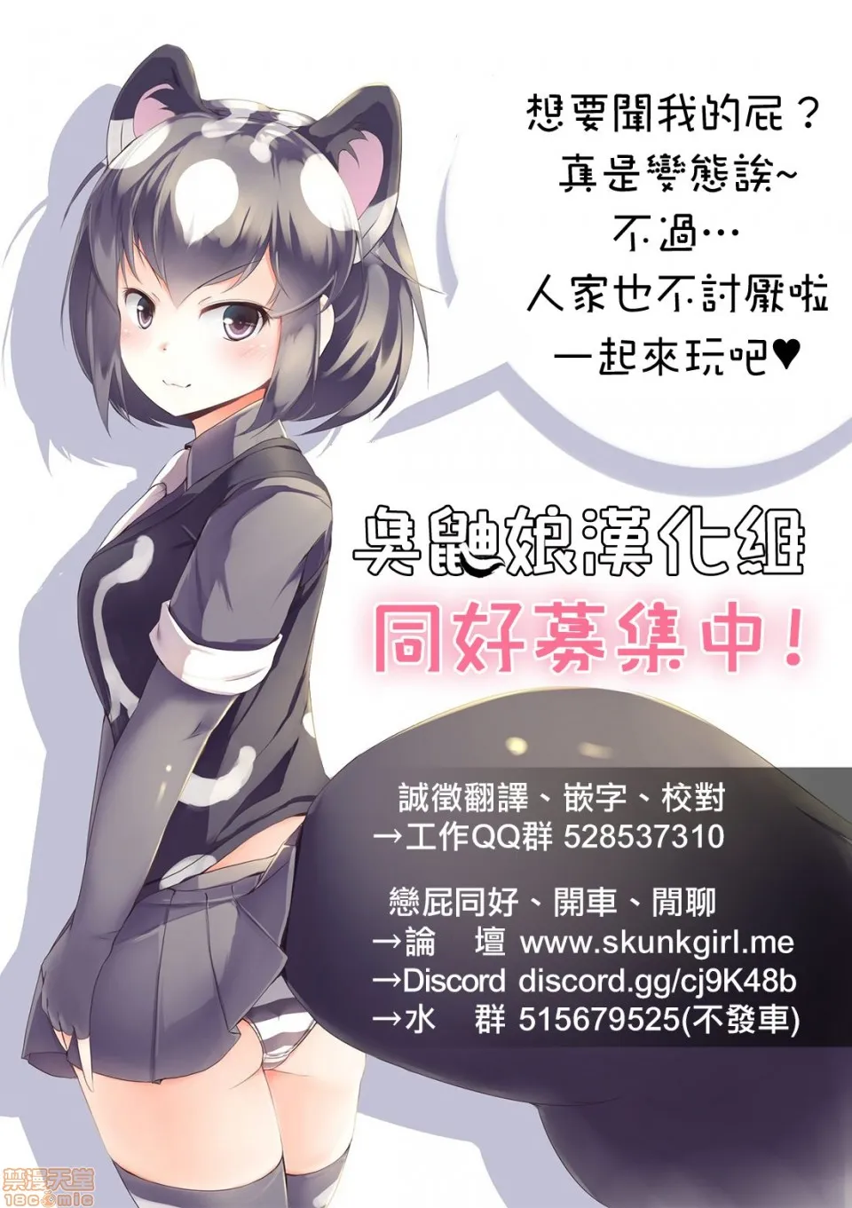 无翼乌工口 纯肉メガほむのオナ(ラ)ニー(魔法少女まどか☆マギカ)