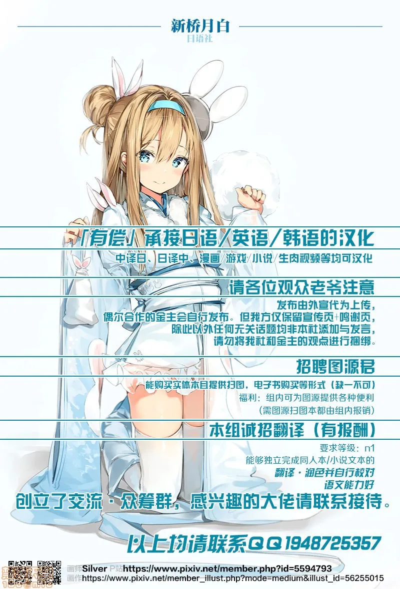 日本H无遮挡全彩本子(C95)ジャンヌとオルタのえっちな本(Fate/GrandOrder)