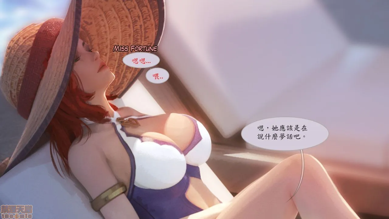 工口全彩肉无遮挡无翼乌泳池狂欢卷一-好运姊/PoolPartyVolume1-MissFortune