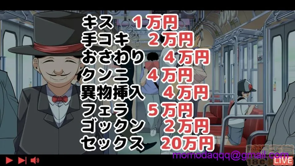 全彩调教本子h里番全彩无码実况!NTR家族旅行家族にばれずにセックスできたら100万円