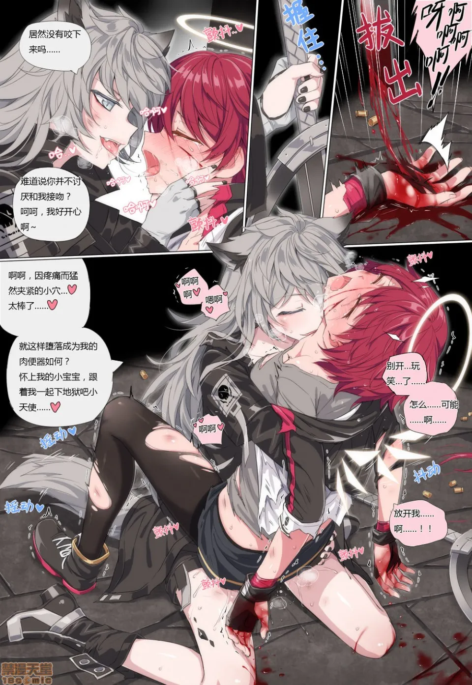 无翼乌工口 纯肉(明日方舟)