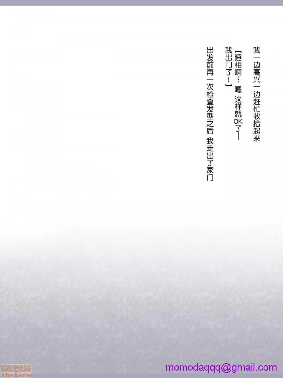 h里番库本性调教新约・性的価値観逆転シミュレーション番外编「不良姉妹に弱みを握られ犯される最爱の幼驯染」