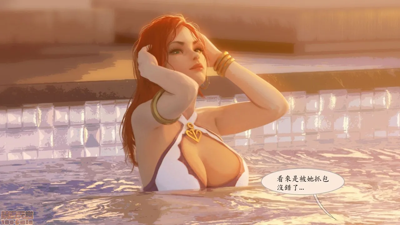 工口全彩肉无遮挡无翼乌泳池狂欢卷一-好运姊/PoolPartyVolume1-MissFortune