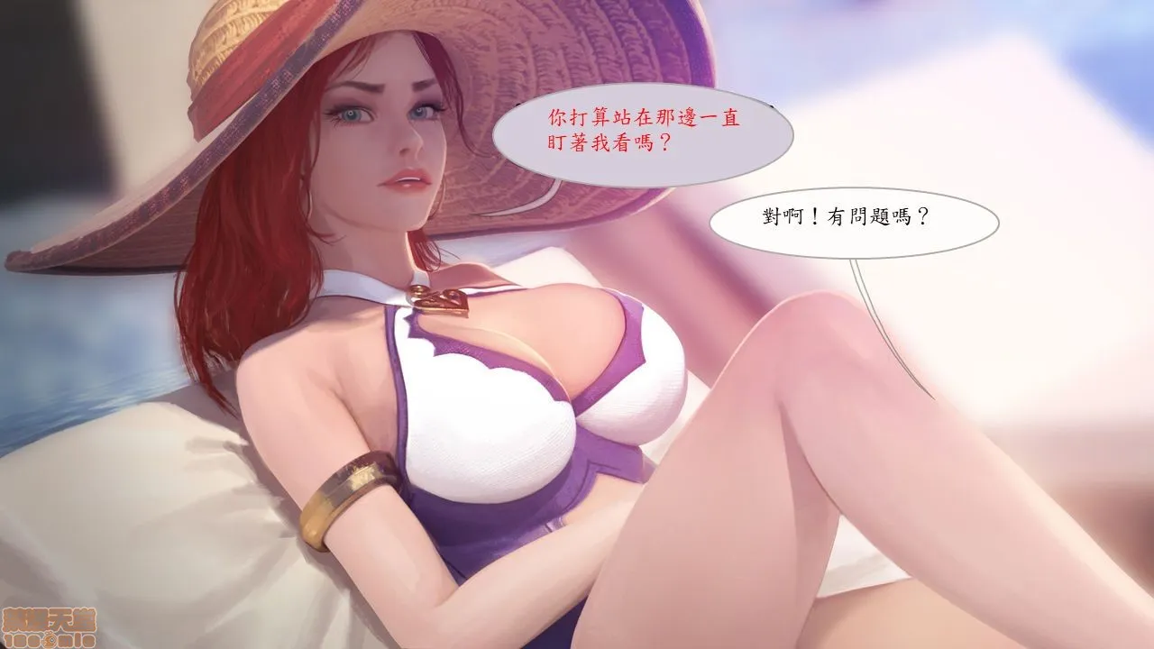 工口全彩肉无遮挡无翼乌泳池狂欢卷一-好运姊/PoolPartyVolume1-MissFortune