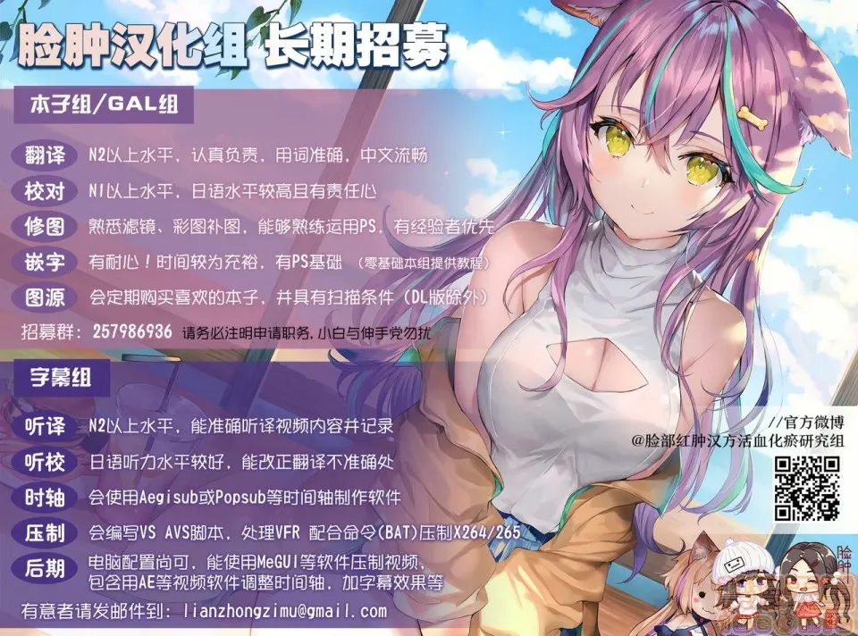 无翼乌之侵犯工工触手让我来治愈你(サンクリ2019Summer)私が癒してあげます