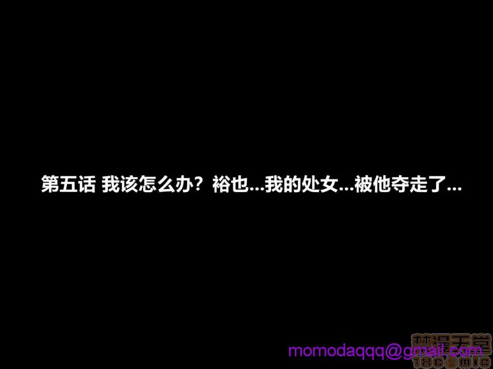 全彩无遮巨大爆乳いつも僕を守ってくれる幼なじみが僕をいじめていた奴とSEXしまくっていた件前编