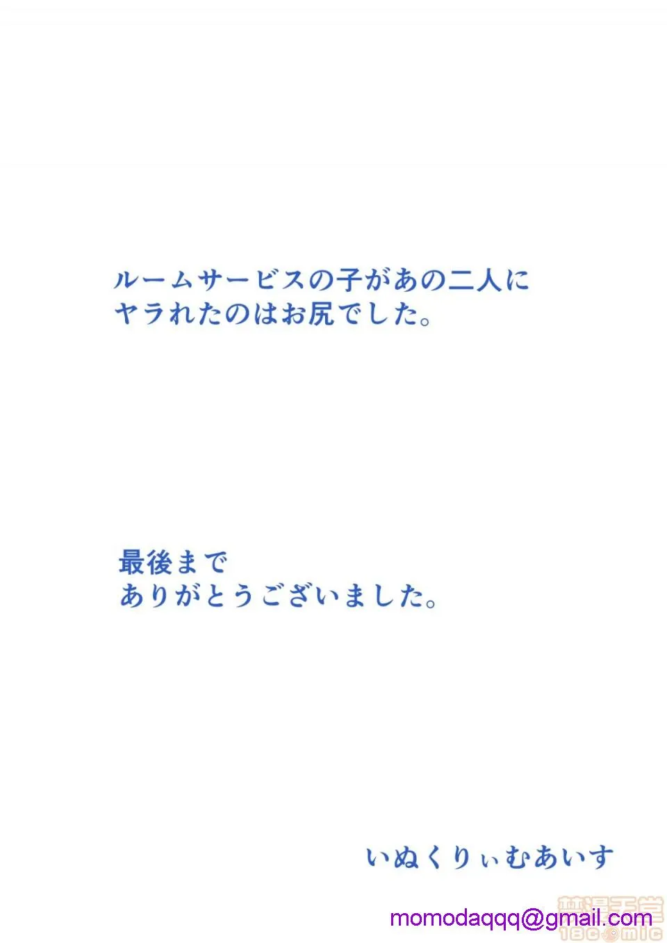 里番库全彩本子库寄生する性獣になった俺がにゅるりとろける女体化百合体験