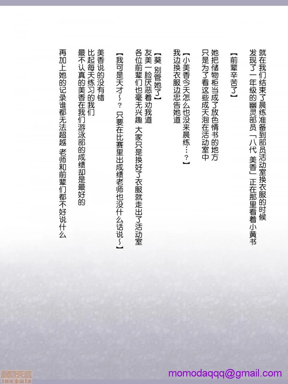 h里番库本性调教新约・性的価値観逆転シミュレーション番外编「不良姉妹に弱みを握られ犯される最爱の幼驯染」