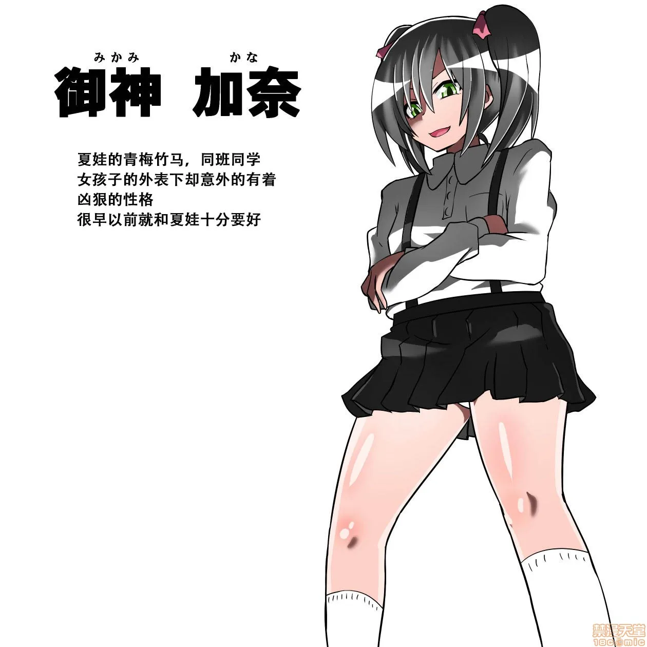 无翼乌侵犯本子合集支配少女イブ～醜悪に微笑む小さな悪魔～