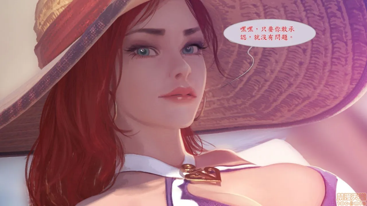 工口全彩肉无遮挡无翼乌泳池狂欢卷一-好运姊/PoolPartyVolume1-MissFortune