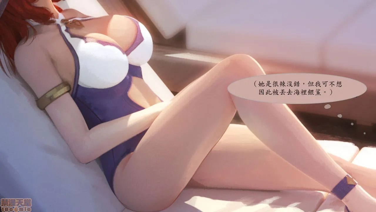 工口全彩肉无遮挡无翼乌泳池狂欢卷一-好运姊/PoolPartyVolume1-MissFortune