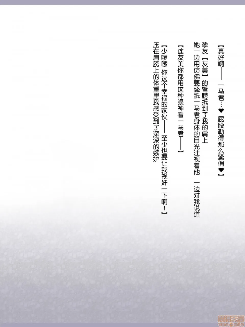 h里番库本性调教新约・性的価値観逆転シミュレーション番外编「不良姉妹に弱みを握られ犯される最爱の幼驯染」