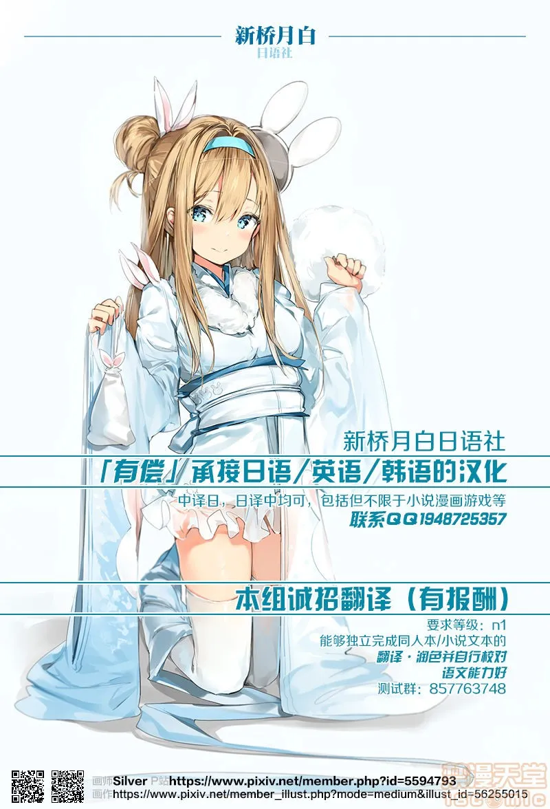 H工口福利里番库全彩(C93)FGOカーニバル13温泉エッチHeaven'sFeel(Fate/GrandOrder)