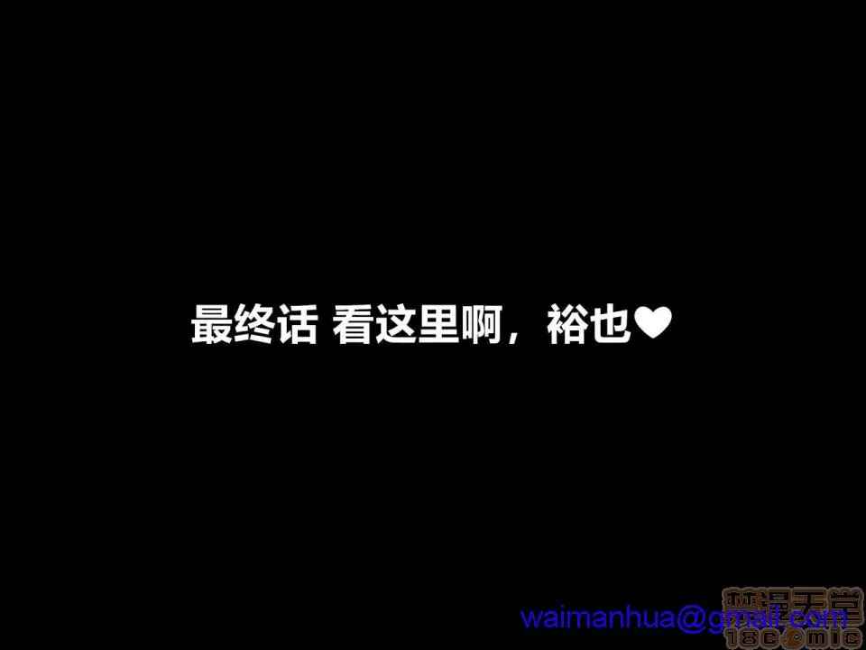 无翼乌全彩之いつも僕を守ってくれる幼なじみが僕をいじめていた奴とSEXしまくっていた件後编