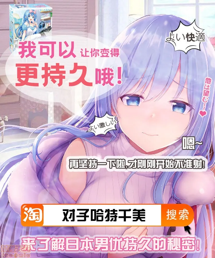 无翼乌工口里番全色彩无遮拦エロコスVol.69(ブリーチ)