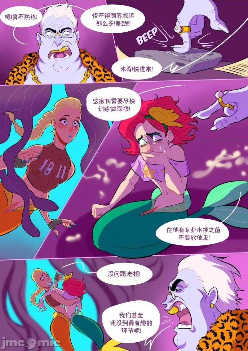 AGG里番全彩侵犯本子福利吧TheLittleMermaid