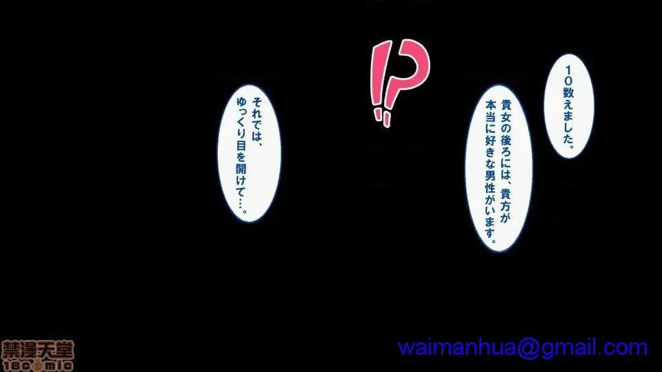 无翼乌全彩工口无遮催淫アプリを使って俺をフッた幼驯染とハメまくった话