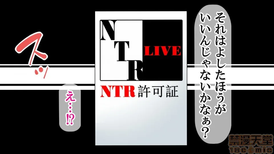 全彩调教本子h里番全彩无码実况!NTR家族旅行家族にばれずにセックスできたら100万円