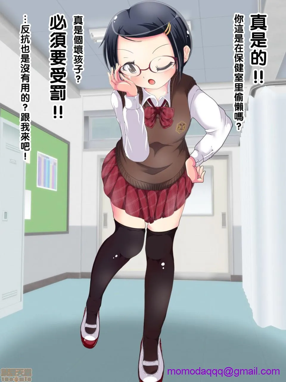 无翼乌足控丝袜控本子全彩またまた足で调教されちゃう!!秋の制服快感足コキ2