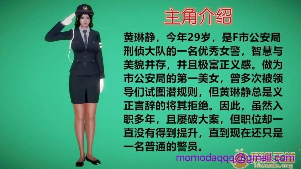 无翼乌之工番口番全彩触手孕★妇女警的末日00-05(完)+番外+短篇