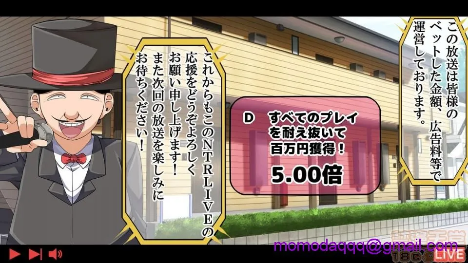 全彩调教本子h里番全彩无码実况!NTR家族旅行家族にばれずにセックスできたら100万円