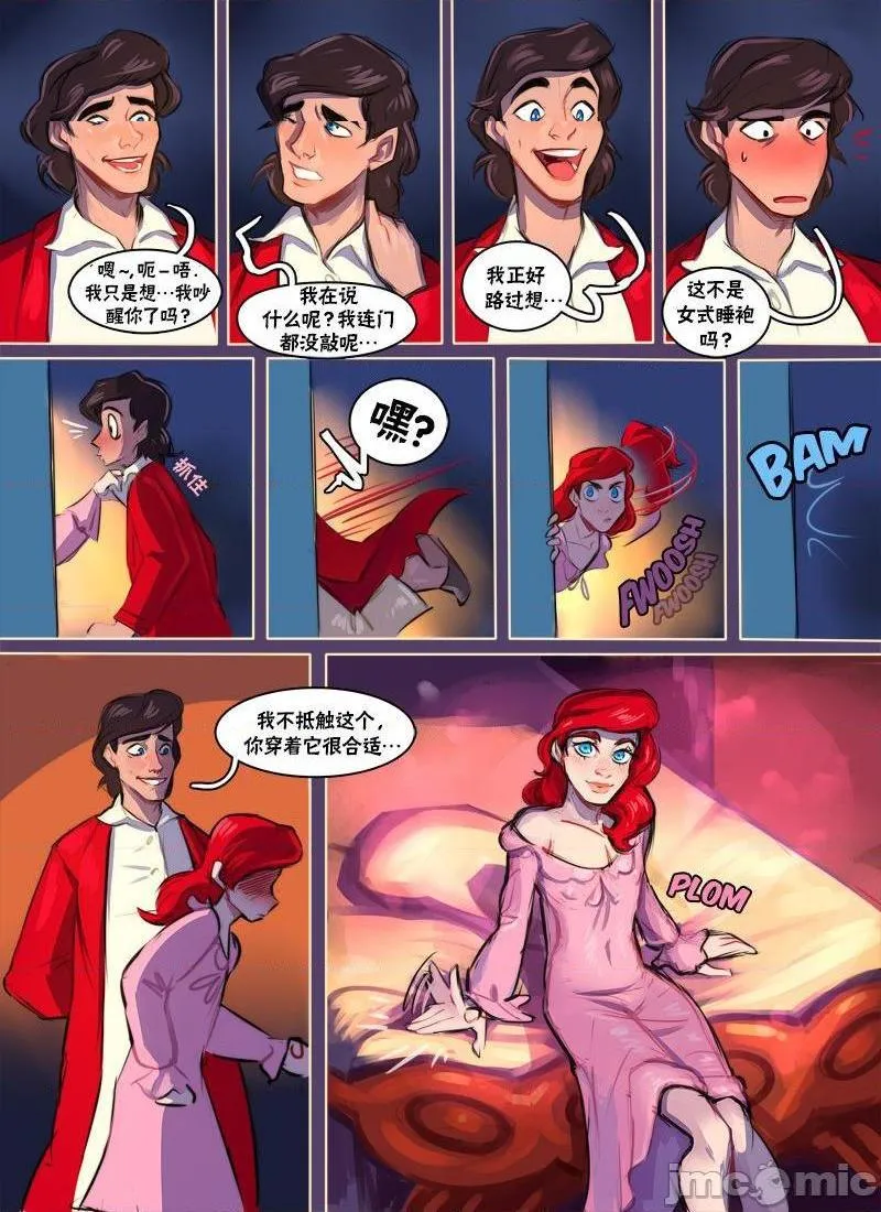 AGG里番全彩侵犯本子福利吧TheLittleMermaid