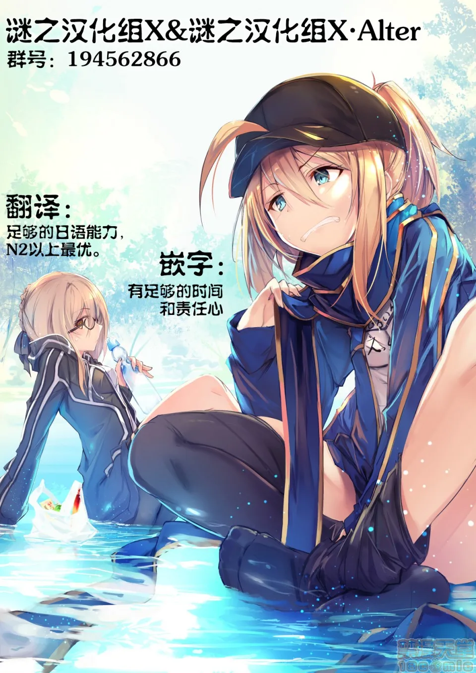 无翼乌工口里番彩色无摭挡(C97)FGOのあしぼん8(Fate/GrandOrder)