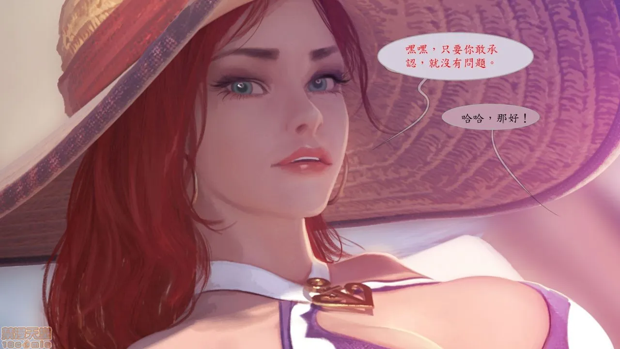 工口全彩肉无遮挡无翼乌泳池狂欢卷一-好运姊/PoolPartyVolume1-MissFortune