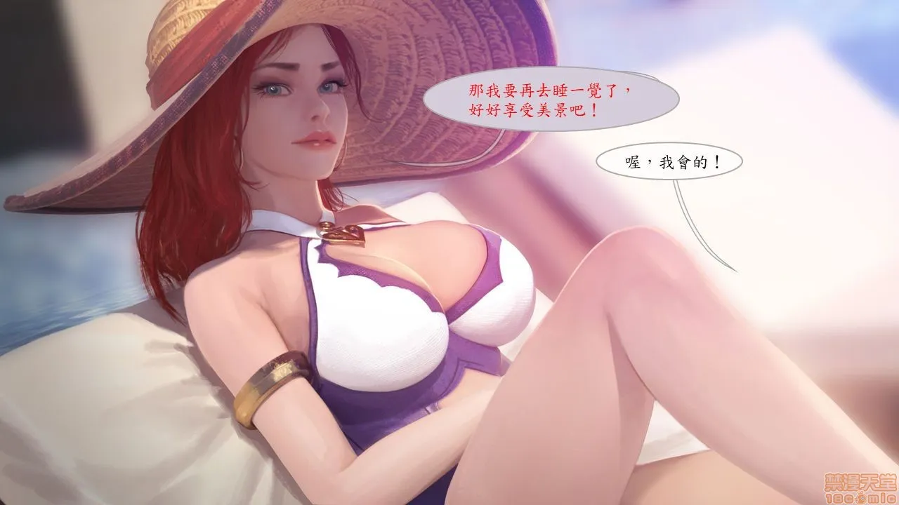 工口全彩肉无遮挡无翼乌泳池狂欢卷一-好运姊/PoolPartyVolume1-MissFortune