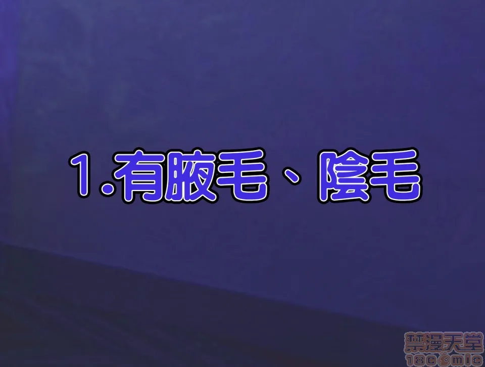 h里番库本性调教THE・寝取～搭讪师巴隆的人妻攻陷术☆ザ・寝取り～ナンパ师バロンの人妻陥落术☆～(ドラゴンクエストダイの大冒険)