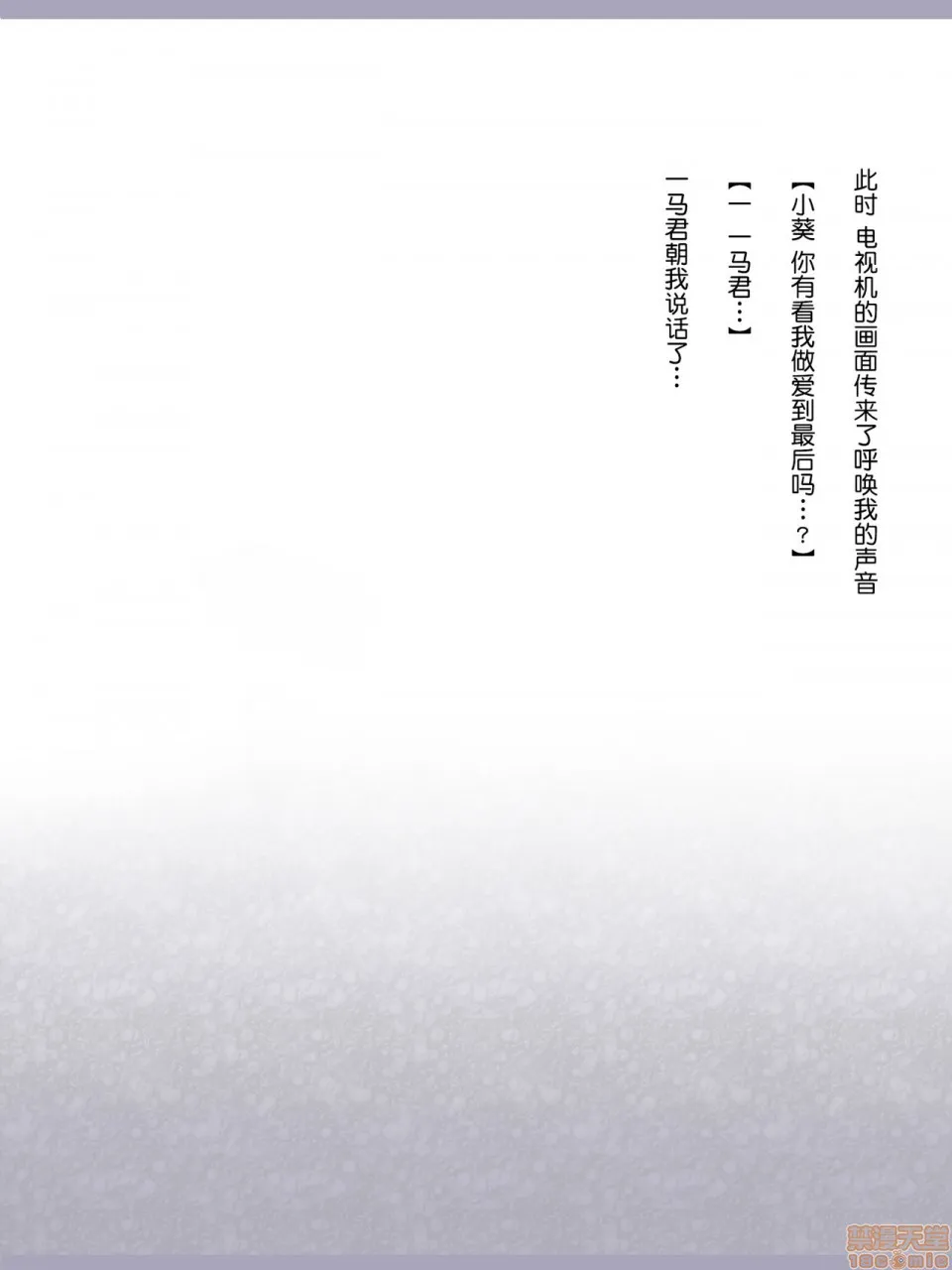 h里番库本性调教新约・性的価値観逆転シミュレーション番外编「不良姉妹に弱みを握られ犯される最爱の幼驯染」