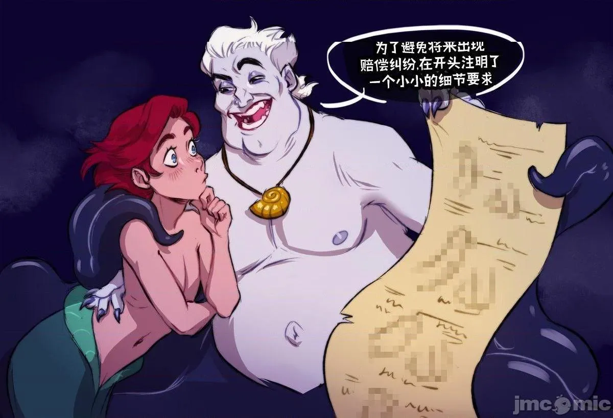 AGG里番全彩侵犯本子福利吧TheLittleMermaid