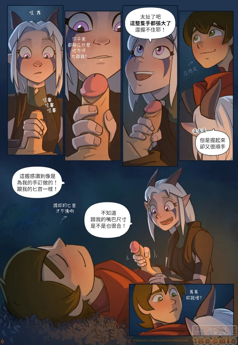 日本邪恶全彩之HungPrincesandHornyElves|巨根王子与好色精灵(TheDragonPrince)