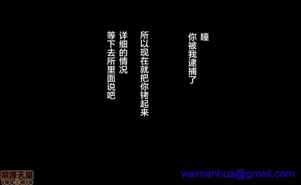 里番ACG口番全彩本子库之奥様は大泥棒?(キャッツ・アイ)