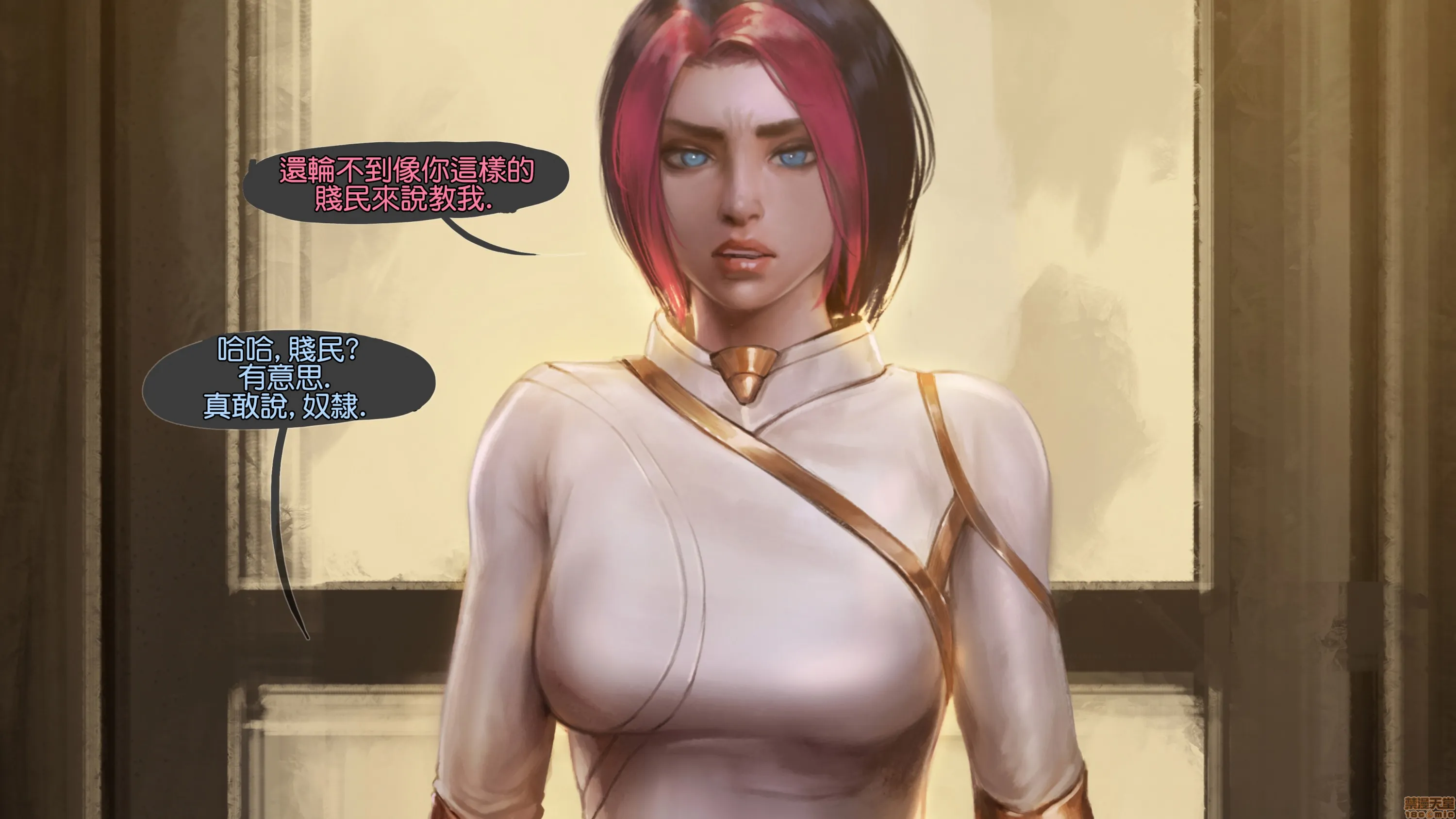 无翼鸟全彩漫画之Area69No.8Fiora