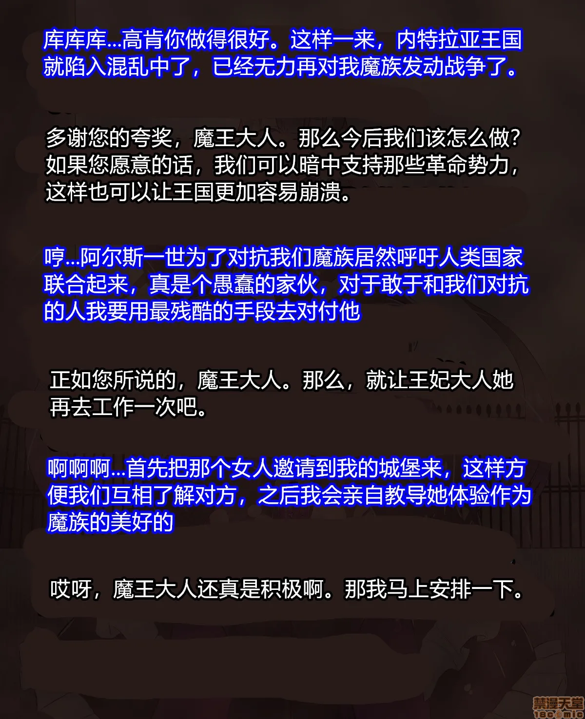 全彩里番同人AGG口番裏切りの王妃エマリー