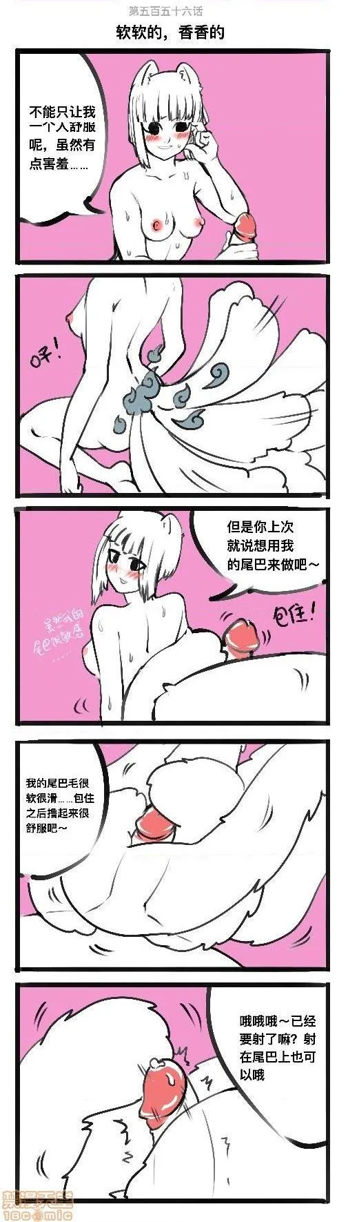 无翼乌全彩工口无遮飞鸭-Flyingduck-套图