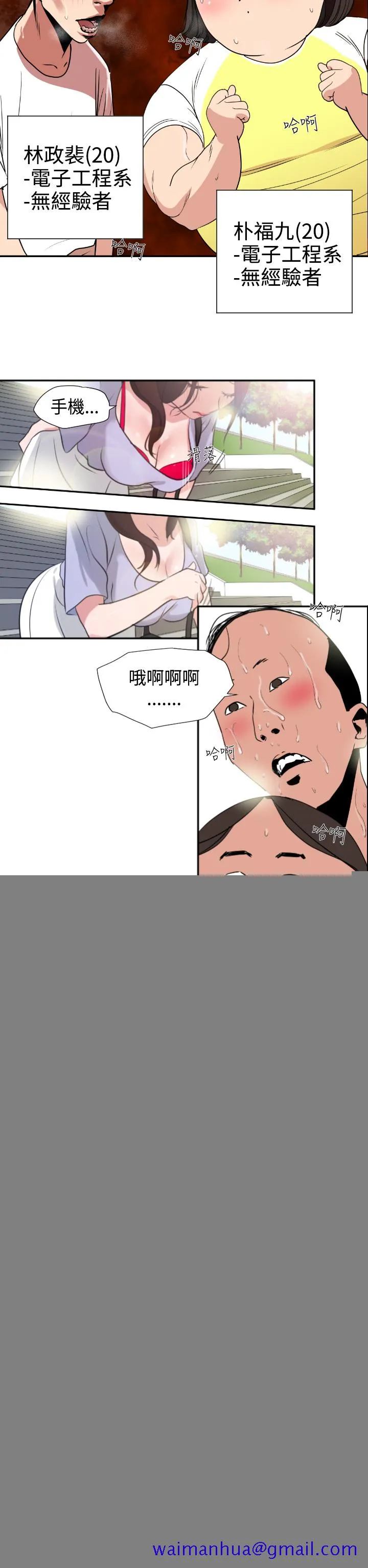 ACG漫画全彩H漫DesireKing(慾求王)Ch.1-7(chinese)