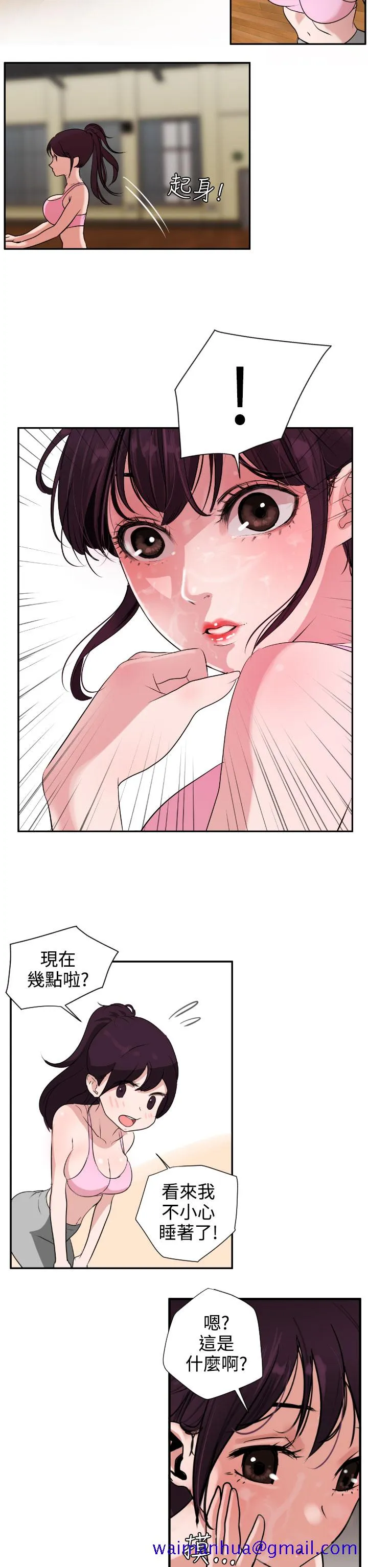 ACG漫画全彩H漫DesireKing(慾求王)Ch.1-7(chinese)