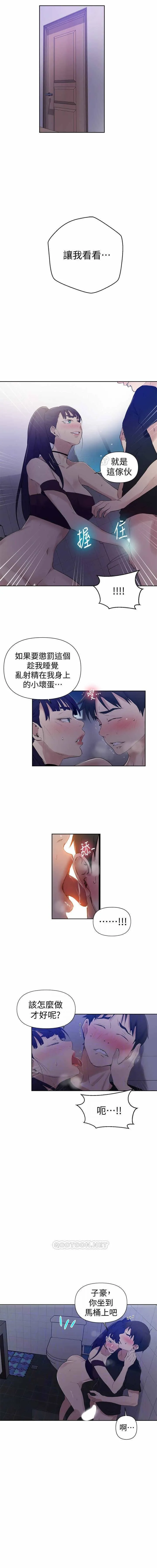 无翼乌之侵犯口番全彩https://manhwaroshixp.wordpress.com/only-manhwas-raw/